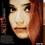 دانلود آهنگ سارا مخمل نور