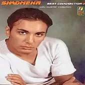 دانلود آهنگ شادمهر عقیلی زندگی دانلود آهنگ شادمهر عقیلی زندگی