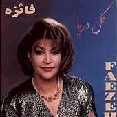 دانلود آهنگ گر به تو افتادم { کیفیت عالی MP3 } دانلود آهنگ گر به تو افتادم { کیفیت عالی MP3 }