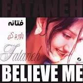 دانلود آهنگ  آشنا { کیفیت عالی MP3 }