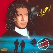 دانلود آهنگ سامان دنیا دانلود آهنگ سامان دنیا