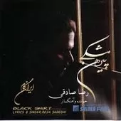 دانلود آهنگ رضا صادقی هنوز عاشقم دانلود آهنگ رضا صادقی هنوز عاشقم