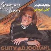 دانلود آهنگ گیتی آجودانی آواز شاد محلی