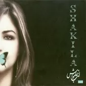 دانلود آهنگ صورتگر نقاش بی کلام دانلود آهنگ صورتگر نقاش بی کلام