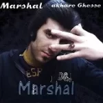 دانلود آهنگ مارشال 0121