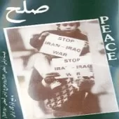 دانلود آهنگ  عروس فرنگی { کیفیت عالی MP3 }