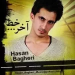 دانلود آهنگ حسن باقری رویایی شب دانلود آهنگ حسن باقری رویایی شب