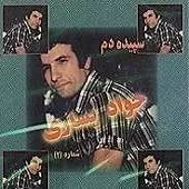 دانلود آهنگ جواد يساری نفرین