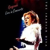 دانلود آهنگ  پل  دانلود متن ترانه آلبوم کنسرت