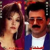 دانلود آهنگ دل شکسته | به همراه متن و دو کیفیت خوب و عالی دانلود آهنگ دل شکسته | به همراه متن و دو کیفیت خوب و عالی