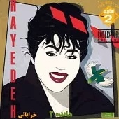 دانلود آهنگ  در مدح علی { کیفیت عالی MP3 }