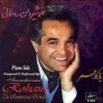 دانلود آهنگ انوشیروان روحانی افسون