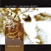 دانلود آهنگ مانی رهنما مومیایی خاطرات دانلود آهنگ مانی رهنما مومیایی خاطرات