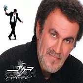 دانلود آهنگ حبيب قسم