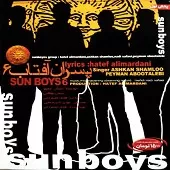 دانلود آهنگ گروه پسران آفتاب حیف شد