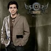 دانلود آهنگ شهریار خاطره دانلود آهنگ شهریار خاطره