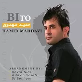 دانلود آهنگ حمید مهدوی اگه بری دانلود آهنگ حمید مهدوی اگه بری