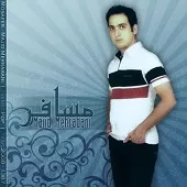 دانلود آهنگ مجید بگو همیشه با منی دانلود آهنگ مجید بگو همیشه با منی