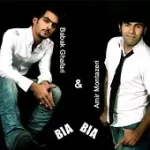 دانلود آهنگ گروه بابک غفاری و امین منتظری خدانگهدار عشق من دانلود آهنگ گروه بابک غفاری و امین منتظری خدانگهدار عشق من