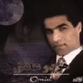 دانلود آهنگ امید مهتاب دانلود آهنگ امید مهتاب