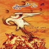 دانلود آهنگ عليرضا شهاب مهر خوبان دانلود آهنگ عليرضا شهاب مهر خوبان