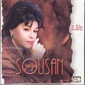 دانلود آهنگ بلای عاشقی + با متن و بهترین کیفیت دانلود آهنگ بلای عاشقی + با متن و بهترین کیفیت