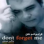 دانلود آهنگ چنگیز حبیبیان تقصیر دانلود آهنگ چنگیز حبیبیان تقصیر