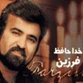 دانلود آهنگ فرزین ابر سیاه دانلود آهنگ فرزین ابر سیاه