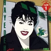 دانلود آهنگ  عطر عود { با دو کیفیت 320 و 128 }