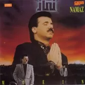 دانلود آهنگ معین حیران دانلود آهنگ معین حیران