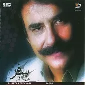 دانلود آهنگ علیرضا افتخاری انتظار دانلود آهنگ علیرضا افتخاری انتظار