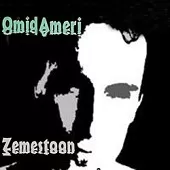 دانلود آهنگ امید آمری شب ایرونی ( با مهدی مدرس ) دانلود آهنگ امید آمری شب ایرونی ( با مهدی مدرس )