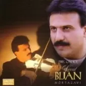دانلود آهنگ بیژن مرتضوی دایره وجود دانلود آهنگ بیژن مرتضوی دایره وجود