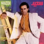 دانلود آهنگ سعید پری قصه ها