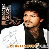 دانلود آهنگ مجید خراطها نقطه چین دانلود آهنگ مجید خراطها نقطه چین