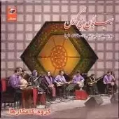 دانلود آهنگ گروه کامکارها تکنوازی کرانی ندارد بیابان ما