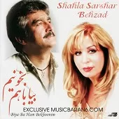 دانلود آهنگ  حالت چطوره { با دو کیفیت 320 و 128 }