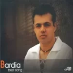 دانلود آهنگ بردیا لینا