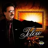 دانلود آهنگ معین ای عشق دانلود آهنگ معین ای عشق