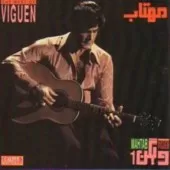 دانلود آهنگ ویگن اسب سم طلا