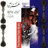دانلود آهنگ ملیحه سعیدی رشید خان دانلود آهنگ ملیحه سعیدی رشید خان