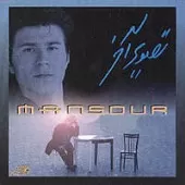 دانلود آهنگ منصور پاییز