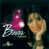 دانلود آهنگ آرام مولا جان دانلود آهنگ آرام مولا جان