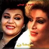 دانلود آهنگ عزیز رفته مهستی { کیفیت عالی MP3 } دانلود آهنگ عزیز رفته مهستی { کیفیت عالی MP3 }