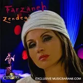 دانلود آهنگ  زندگی | متن و کیفیت عالی