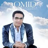 دانلود آهنگ امید فریاد فریاد دانلود آهنگ امید فریاد فریاد