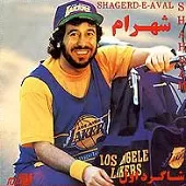 دانلود آهنگ شهرام شب پره لیلا دانلود آهنگ شهرام شب پره لیلا