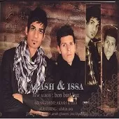 دانلود آهنگ آرش قاسمی عشق باطل دانلود آهنگ آرش قاسمی عشق باطل