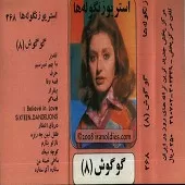 دانلود آهنگ  تقدیر  آلبوم  آدم خیلی‌ حقیره بازیچهٔ تقدیره