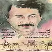 دانلود آهنگ علیرضا افتخاری تصنیف کاروان دانلود آهنگ علیرضا افتخاری تصنیف کاروان
